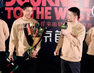 《宇宙探索编辑部》:唐僧去找外星人1
