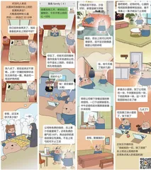 如何哄一个年轻人上班