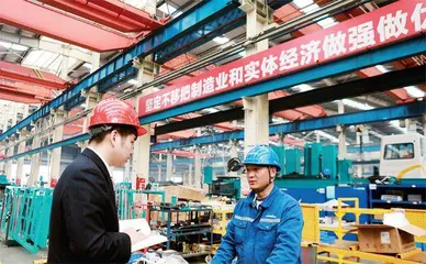 中国银行:以金融活水,注百业信心1