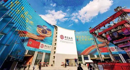中国银行:以金融活水,注百业信心2