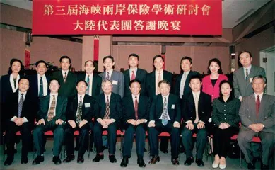 马永伟:探路保险业改革1