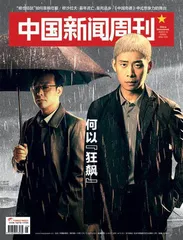 下一部《狂飙》在哪里?1
