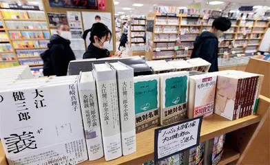 大江健三郎:书写绝望中的希望1