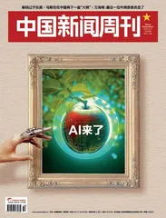 AI会把我们带向何方?1