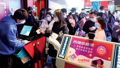 电影院,好久不见2