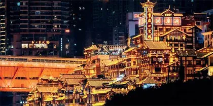 重庆:如何跃升能级1