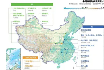 青铜文明:王朝的诞生2
