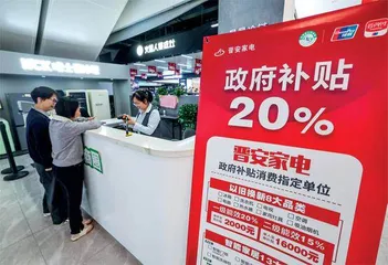 2025,经济加力“踩油门”1