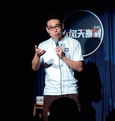 俱乐部逐鹿线下:新喜剧的基石4