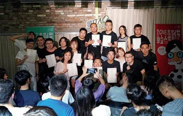 俱乐部逐鹿线下:新喜剧的基石6