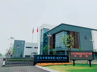 苏州:如何破局创新2