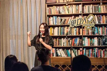 小鹿:喜剧这条路是我最好的路2