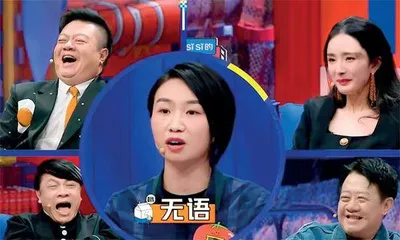 小鹿:喜剧这条路是我最好的路4