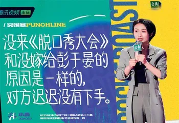 小鹿:喜剧这条路是我最好的路5