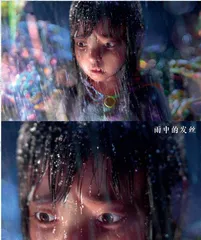 《深海》:七年,1478位动画人的一场马拉松7