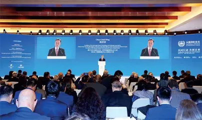 2024从都国际论坛:世界如何“共同行动”1