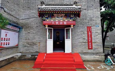 解码全国首家长城保护法庭1