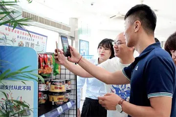 建设银行:深化新金融行动,为激发经济发展新活力注入强信心1