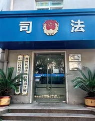 浙江金融大案主犯“纸面服刑”事件调查1