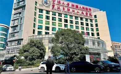 浙江金融大案主犯“纸面服刑”事件调查2