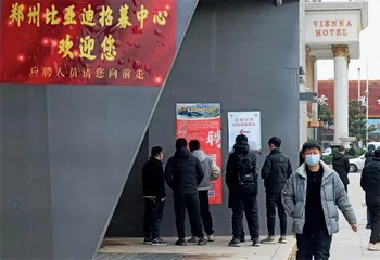 造车冲动:机会还是陷阱2