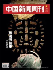真正的纣王什么样?1