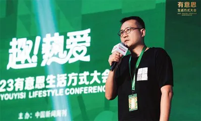 新消费时代脉搏跃动,年轻生活方式变迁2