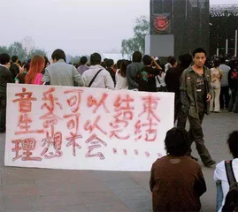 中国音乐节23年:滚石不长青苔4