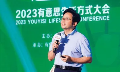 新消费时代脉搏跃动,年轻生活方式变迁4