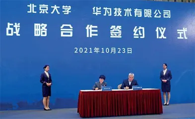 “揭榜挂帅”如何革新产学研融合?2