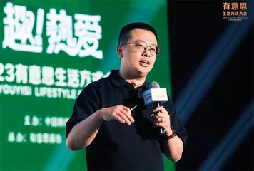 新消费时代脉搏跃动,年轻生活方式变迁9