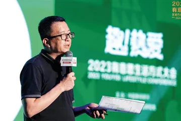 新消费时代脉搏跃动,年轻生活方式变迁11