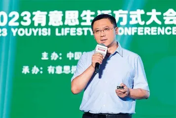 新消费时代脉搏跃动,年轻生活方式变迁16