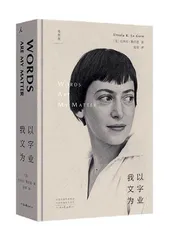 别碰我,拥抱我2