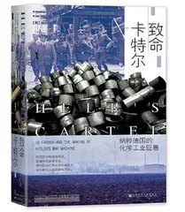 别碰我,拥抱我4