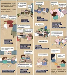 能这么骂你的，十有八九是亲妈