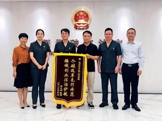 全国境内首宗个人破产案始末1