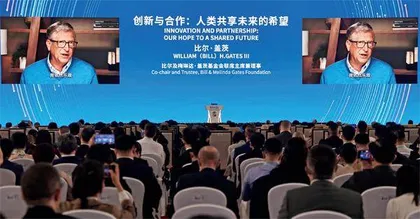 比尔·盖茨:最好的AI专注最大的问题1