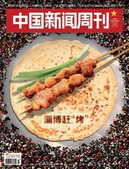 淄博烧烤爆火的秘方1