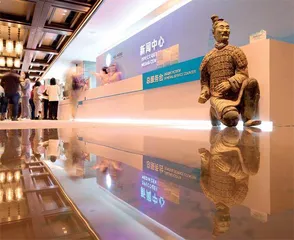 启用