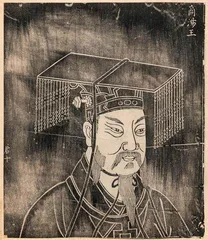 殷商:隐于迷雾中的王朝1