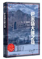 韦伯们的忧惧与救赎2
