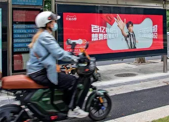 马云出山,阿里巨变2