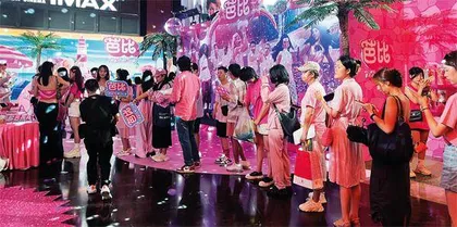 “芭比”:被争议的60年1
