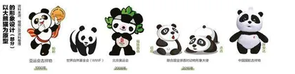 我们为什么爱熊猫?5