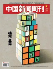 城中村改造是楼市“大招”么?1