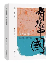 陈平原:走向宽阔处1