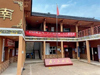 大凉山网红背后的灰色地带1