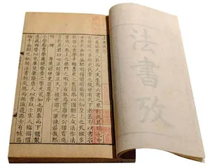 十年编成的《曹寅全集》里,藏了哪些《红楼梦》密码?2