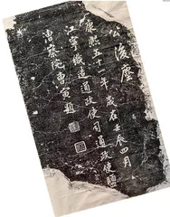 十年编成的《曹寅全集》里,藏了哪些《红楼梦》密码?3